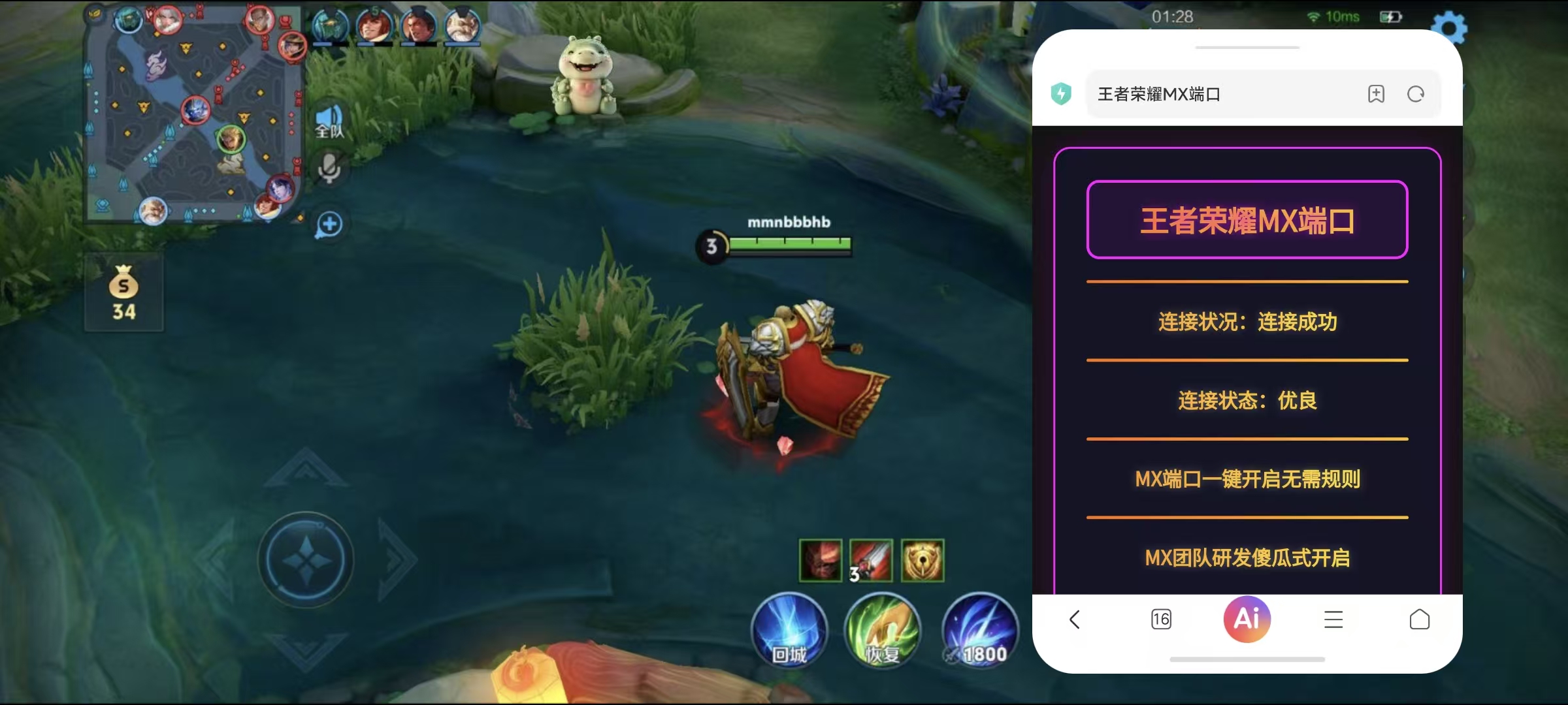 穿越火线辅助主界面展示